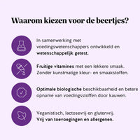 Bears with Benefits Intimate Balance Flora Vitamin – vegan gummies voor natuurlijke balans, ontwikkeld met voedingswetenschappers, wetenschappelijk getest, zonder kunstmatige kleur- en smaakstoffen, lactosevrij, glutenvrij en vrij van toevoegingen en allergenen